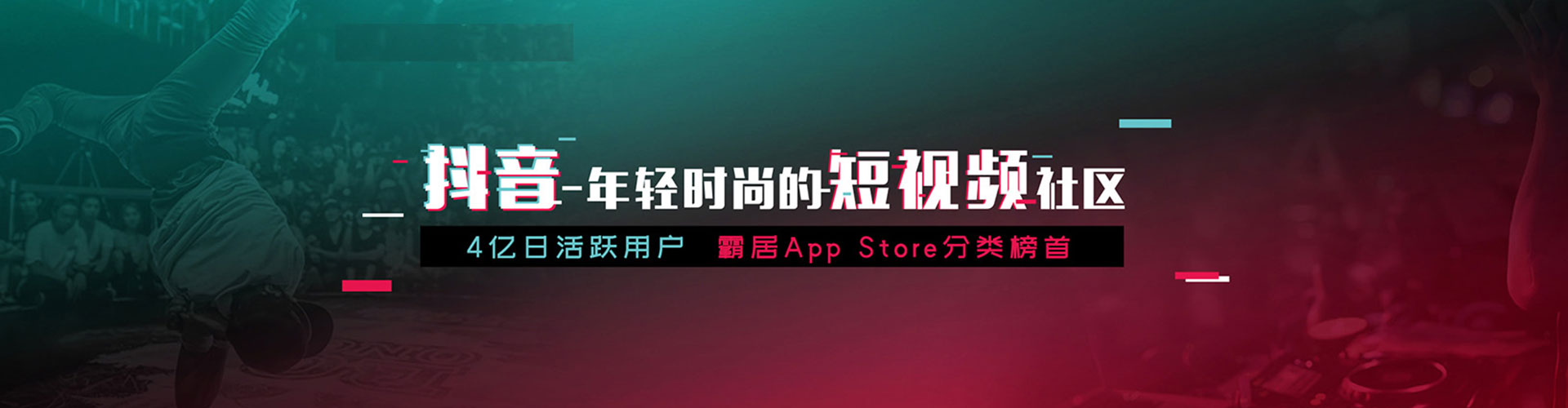 湖州微信信息流